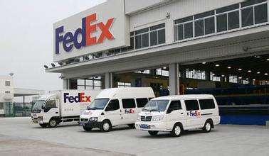 張家港楊舍鎮FedEx 價格透明、用心服務、不斷超越，普通貨物倉儲服務更安心